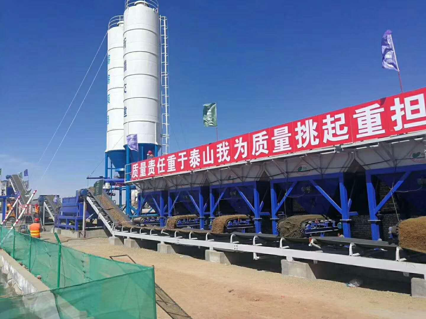 搅拌机械设备的保养