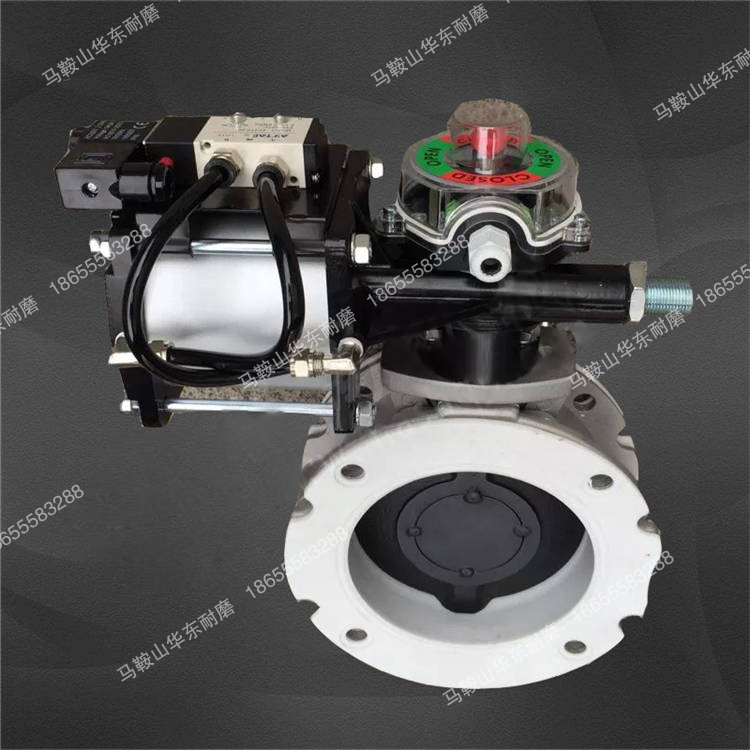 适用于威埃姆V2FS150GBK蝶阀