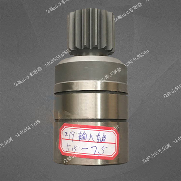 219输入轴