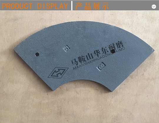 常见系列衬板