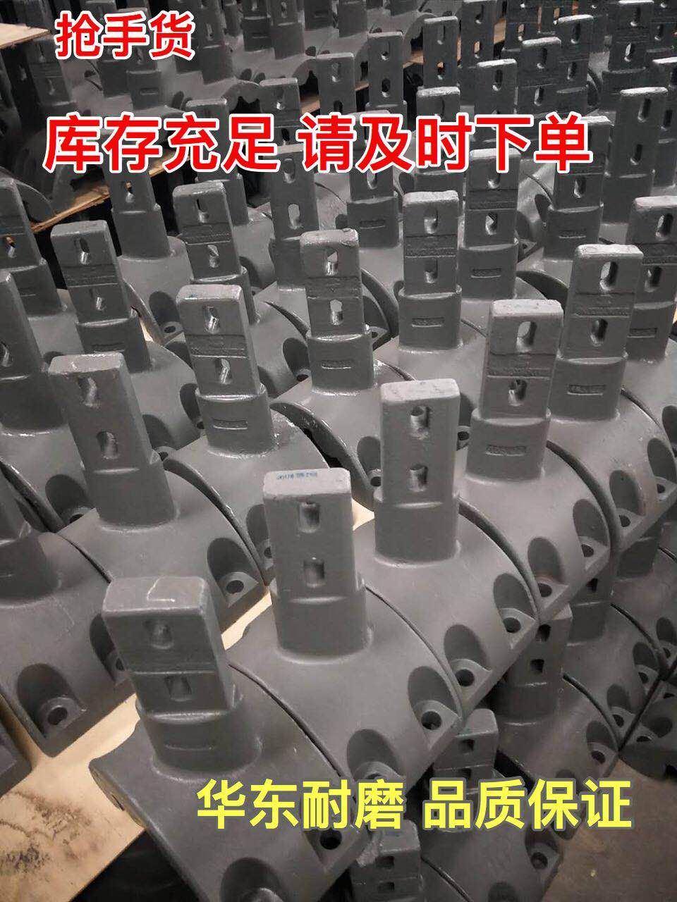 适用于中联耐磨合金