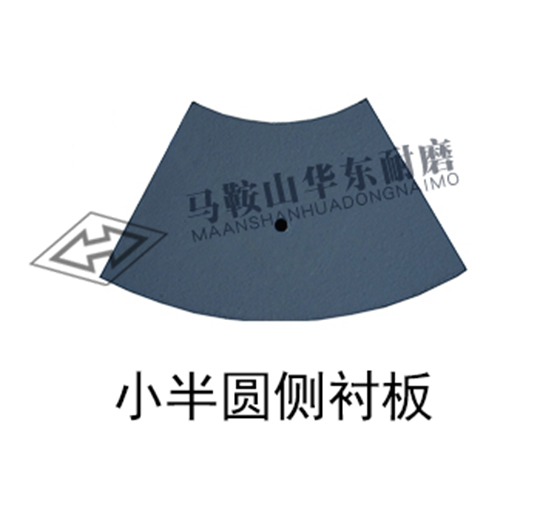适用于南方路机耐磨合金
