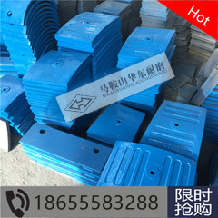适用于BHS耐磨合金