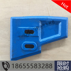适用于BHS耐磨合金