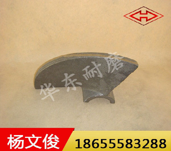 摊铺机叶轮