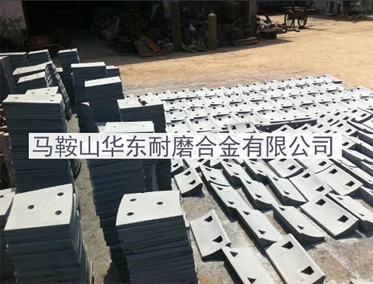 适用于久和耐磨合金