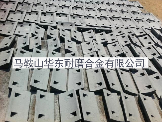 适用于久和耐磨合金