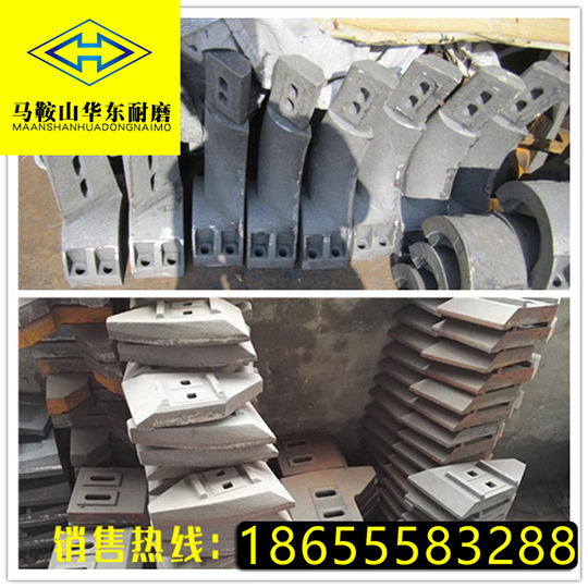 适用于科尼乐耐磨合金